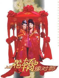 Wrong Sedan Chair Marry The Right Man 2000