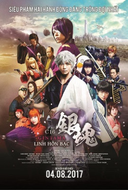 Gintama 2017