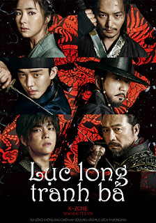 Six Flying Dragons