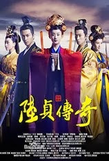 Legend Of Lu Zhen 2013