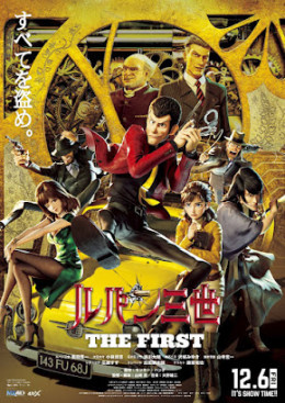 Lupin III: The First 2019