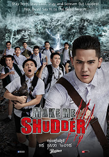 Make Me Shudder 3 2015