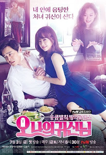 Oh My Ghost 2015