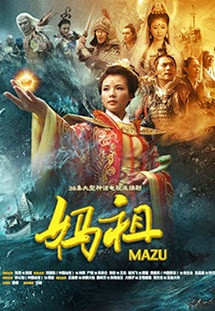 Mazu 2012