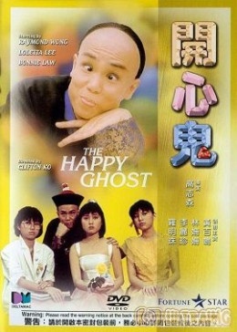 The Happy Ghost 1984