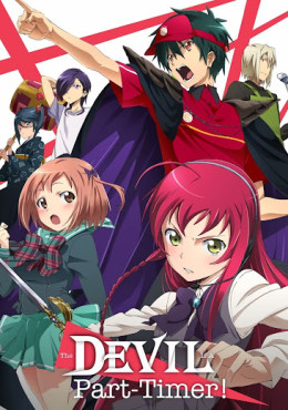 The Devil is a Part-Timer! 2013