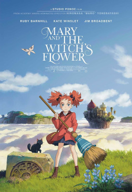 Mary And The Witch's Flower 2017