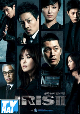 Iris 2 The Movie