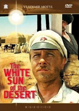 White Sun Of The Desert