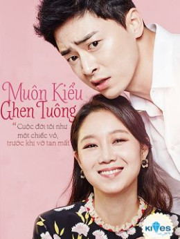 Jealousy Incarnate