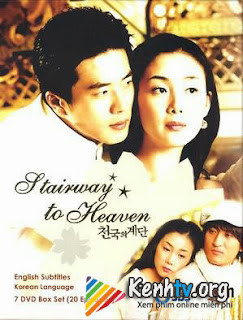 Stairway to Heaven 2004