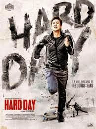 A Hard Day 2014