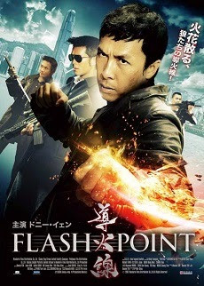 Flash Point 2007