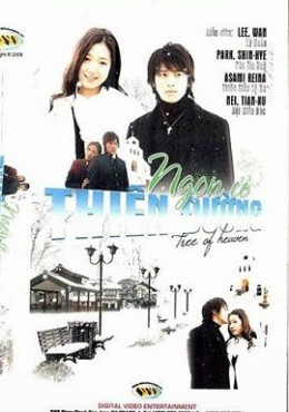 Tree Of Heaven 2006