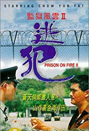 Prison on Fire 2