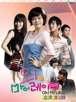 Oh My Lady 2011