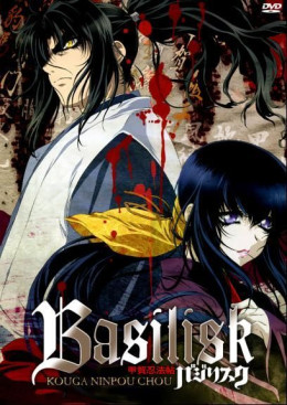 Basilisk: Kouga Ninpou Chou