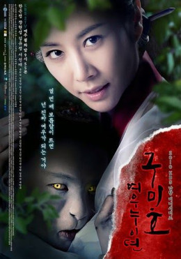 The Revolt of Gumiho