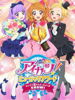 Aikatsu Idol Activity 2012