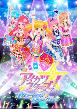 Aikatsu Idol Activity Part 2 2012