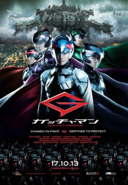 Gatchaman 2013