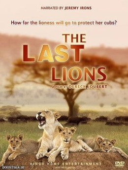 The Last Lions 2011