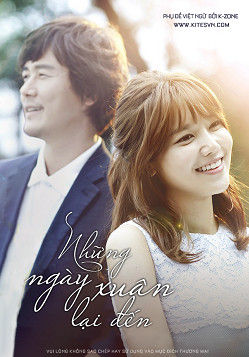 The Spring Days Of My Life 2014