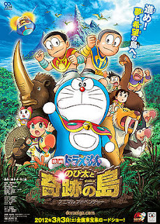 Doraemon Nobita and the Island of Miracles