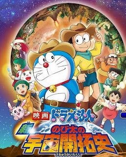 Doraemon Movie