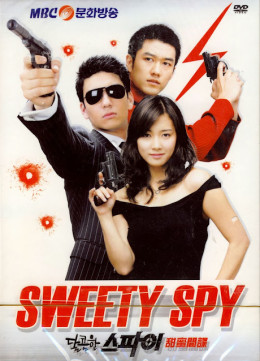 Sweet Spy 2006