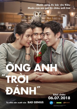 Ông Anh Trời Đánh