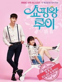 Shopping King Louie 2016