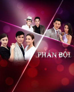 Phản Bội