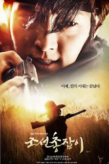 Joseon Gunman