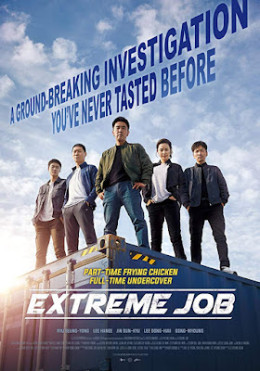 Extreme Job