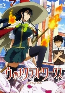 Witch Craft Works 2014