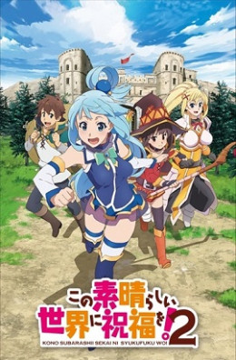 Kono Subarashii Sekai Ni Shukufuku Wo! 2 2017