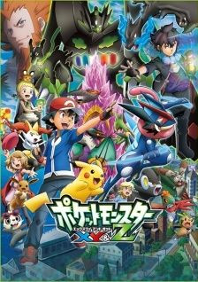 Pokemon Xy&z Season 20