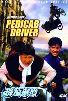 Pedicab Driver 1989