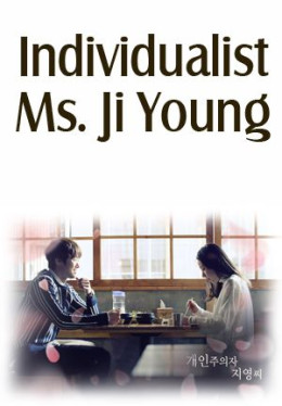 Individualist Ms Ji Young