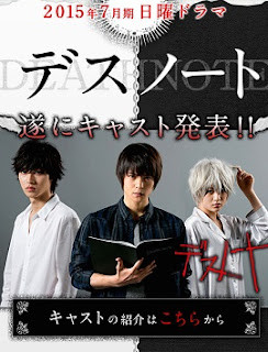 Death Note 2015