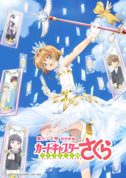 Cardcaptor Sakura: Clear Card-hen 2018