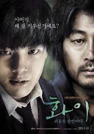 Hwayi: A Monster Boy 2013