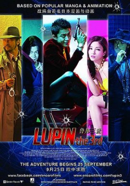 Lupin the Third 2014