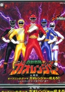 Hyakujuu Sentai Gaoranger 2002