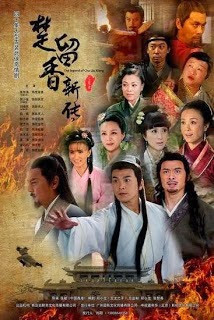 The Legend Of Chu Liu Xiang