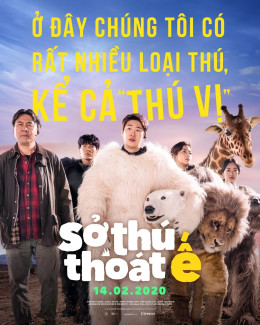 Sở Thú Thoát Ế