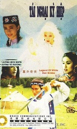 Legend of White Hair Brides 1996