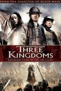 Three Kingdoms Resurrection of the Dragon 2008