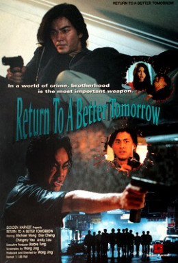 Return to a Better Tomorrow 1994